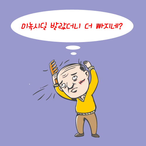 Å»¸ðÀÇÇÐȯ°æ74.jpg